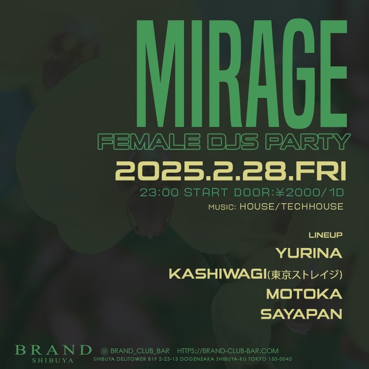MIRAGE -FEMALE DJS PARTY- 2025年02月28日（金曜日）に渋谷 クラブのBRAND SHIBUYAで開催されるHOUSEイベント
