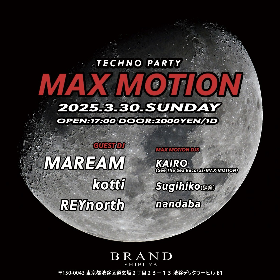 MAX MOTION 2025年03月30日（日曜日）に渋谷 クラブのBRAND SHIBUYAで開催されるTECHNOイベント