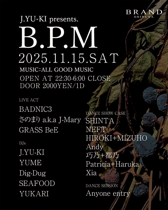 渋谷 クラブ BRAND SHIBUYAの「J.YU-KI presents. B.P.M」 2025-11-15 開催のALL MIXイベント